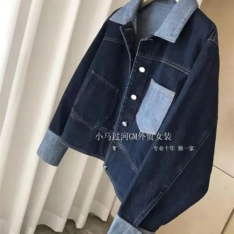 Hong Kong Style Retro Contrasting Color Lapel Denim Jacket Women's Design Feeling Loose Casual And Versatile Short Cardigan Top