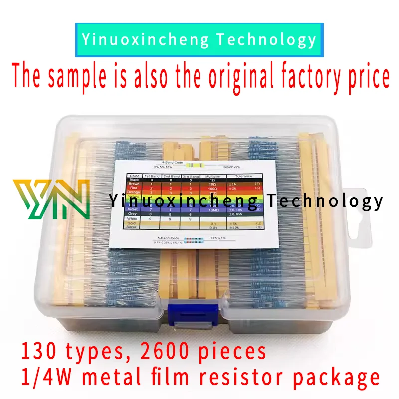 

130 new 2600 1/4W metal film resistor package components with a 0.25W full series resistance value (boxed)