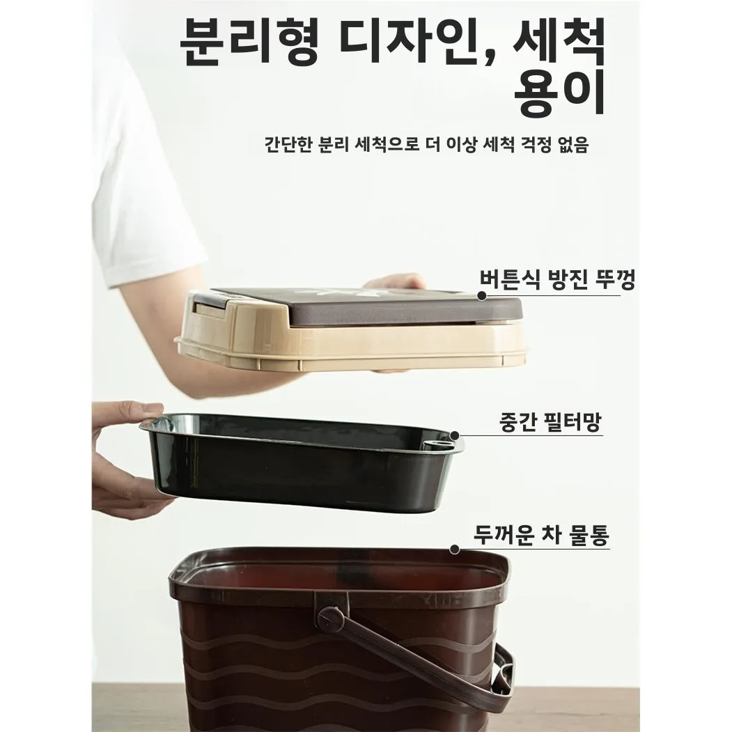 뉴 스퀘어 초저형 차 트레이 배수통 소형 플랫 차 물통 차 찌꺼기통 차 끓이기 물 수거통