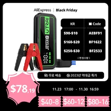 UTRAI 자동차 점프 스타터, 파워 뱅크, 20000mAh, 시동 장치, 자동 비상 배터리 부스터, 점프 스타터