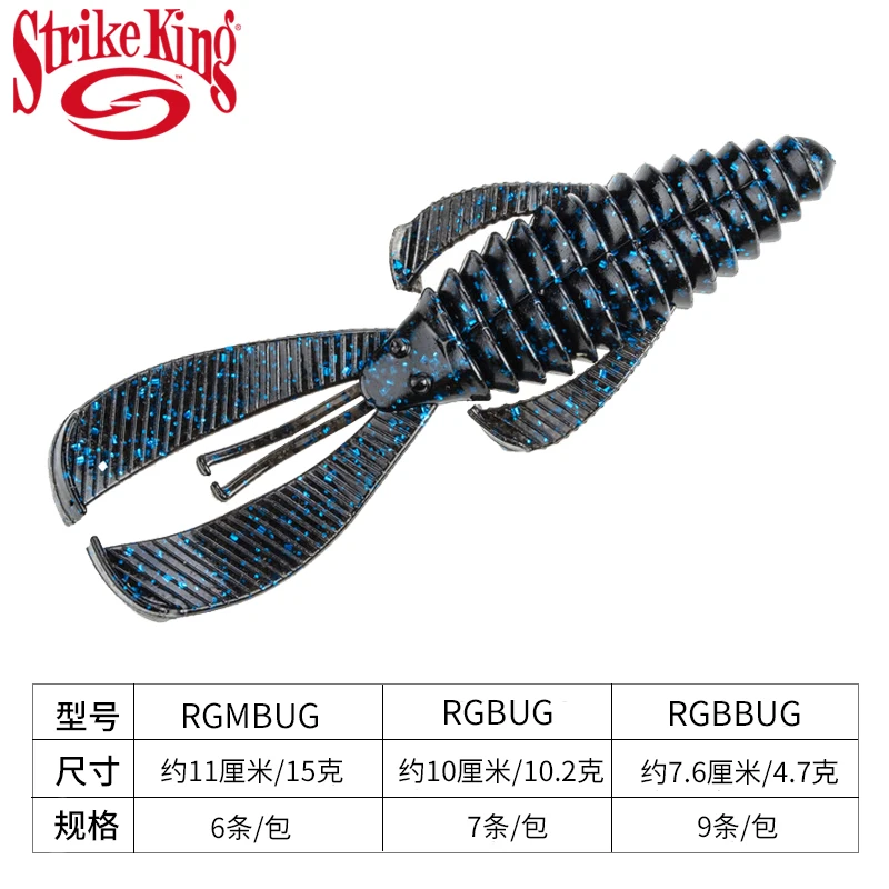 Strike King Luya Soft Bait KVD Design RGBUG 3 Inch 4 Inch Barrier Shrimp  Imported From The United States - AliExpress