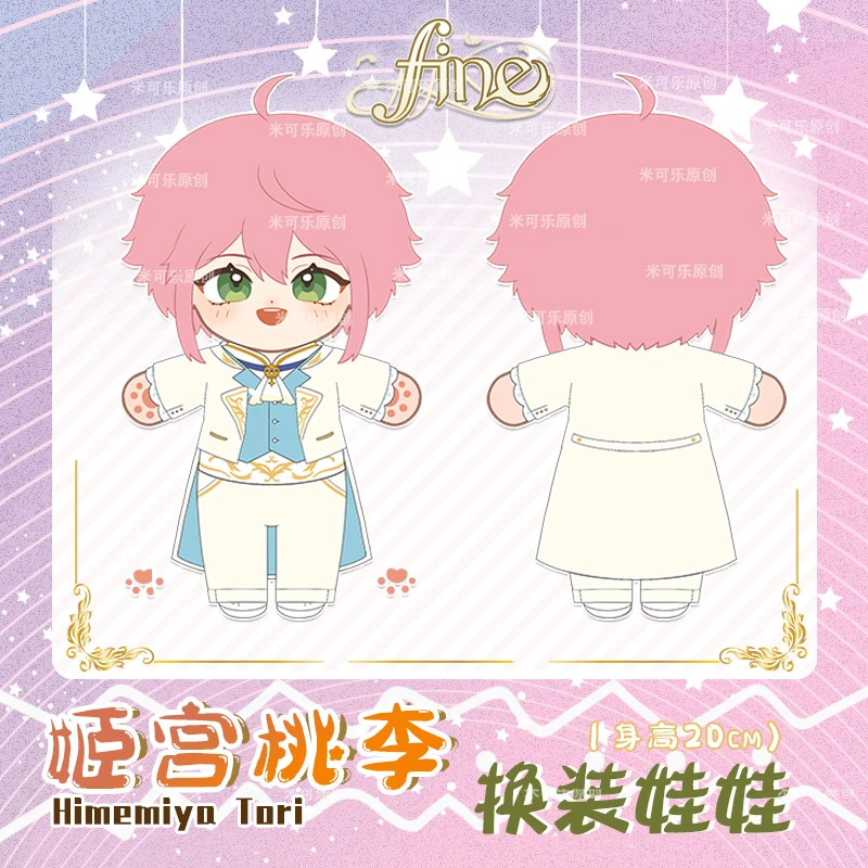 

Ensemble Stars Fine Himemiya Tori cotton stuffed doll toys costume make-up doll 20cm