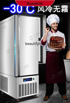 E132 Commercial Freezer Freezer Refrigerator Air Cooling Frostless Vertical Plug-in Disc Quick-Freezing Cabinet Freezer