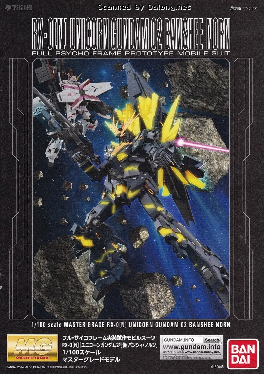 MG 1/100 Gundam Unicorn Novel Version Unit 2 Banshee Ver.Ka - Modello Final Battle - Import Giapponese - Kit In Plastica Da Assemblaggio