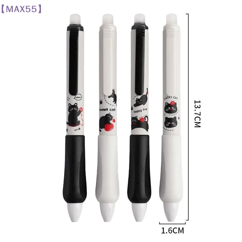 4PCS 푸시 버튼 지울 수 있는 펜, 검은색 새끼 고양이 디자인, 초등학교에 적합한 고품질 0.5mm 두께【MAX-55】
