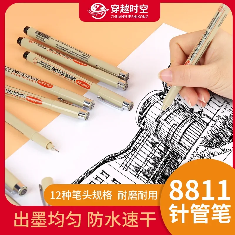 16PCS 바늘 튜브 펜 아트 손으로 그린 ??라인 드로잉 펜 스트로크 스케치 엔지니어링 스트로크 연필 편지지 세트