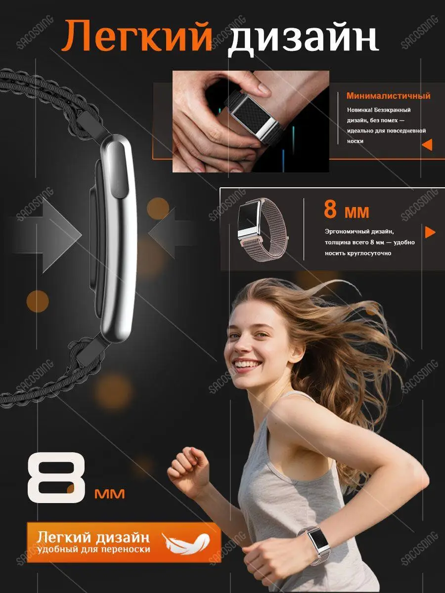 2026년형 새로운 스크린리스 피트니스 팔찌 ECG HRV 혈당 혈압 모니터 (2개 스트랩 포함)
