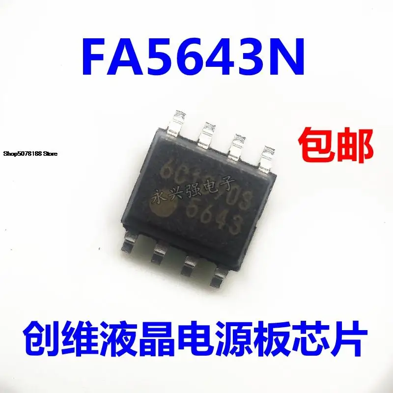 

5 шт. FA5643AN FA5643N FA5643