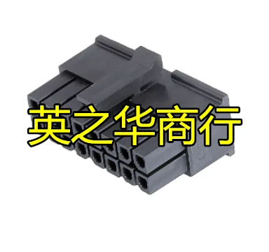 

10 шт. оригинальный новый шаг 43025-1600 0430251600 430251600 16pin 3,0 мм