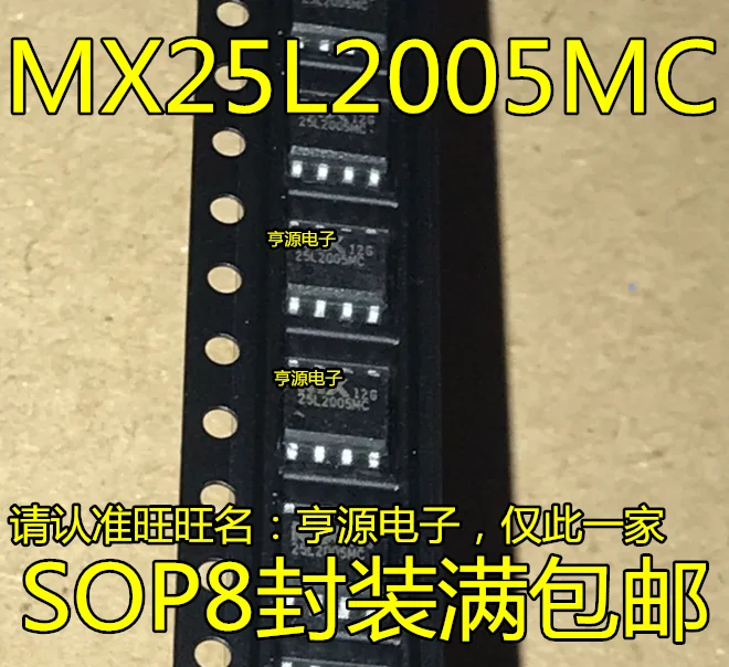 

100 шт./партия, 100% новые IC MX25L2005MC MX25L2005MC-12G SOP8
