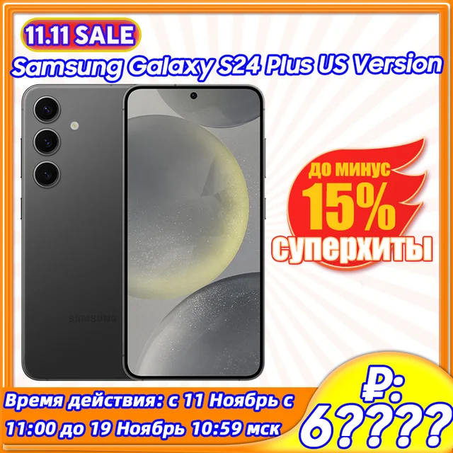 Samsung Galaxy S24 Plus 5g Nfc Snapdragon 8 Gen 3 6 7 Amoled Scrren 3120 X.jpg