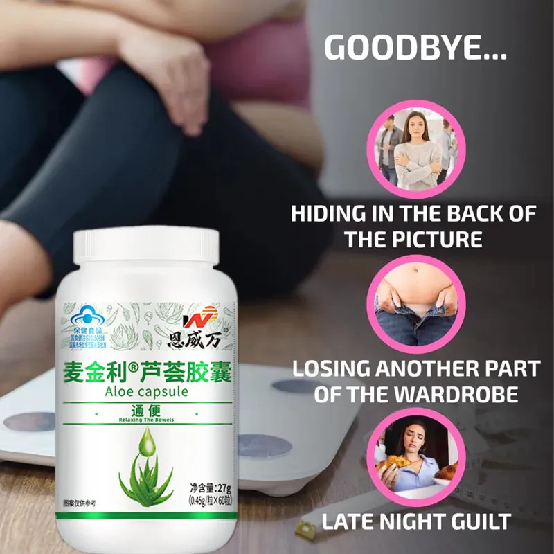 60pcs Powerful Fat Burning and Cellulite Weight Loss Pills Lean Physique Product Detoxification Promotes Bowel Motility weight loss pills