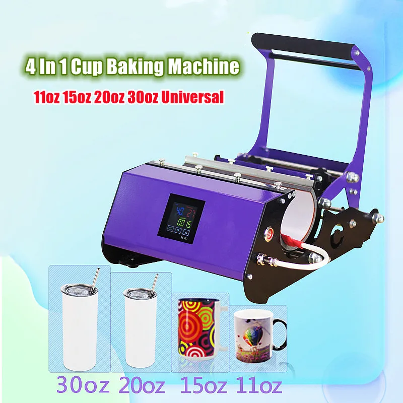 

11oz 15oz 20oz 30oz Mug Tumbler Press Machine 4 In 1 Cup Baking Machine Skinny Tumblers Transfer Sublimation Heat Press Machine