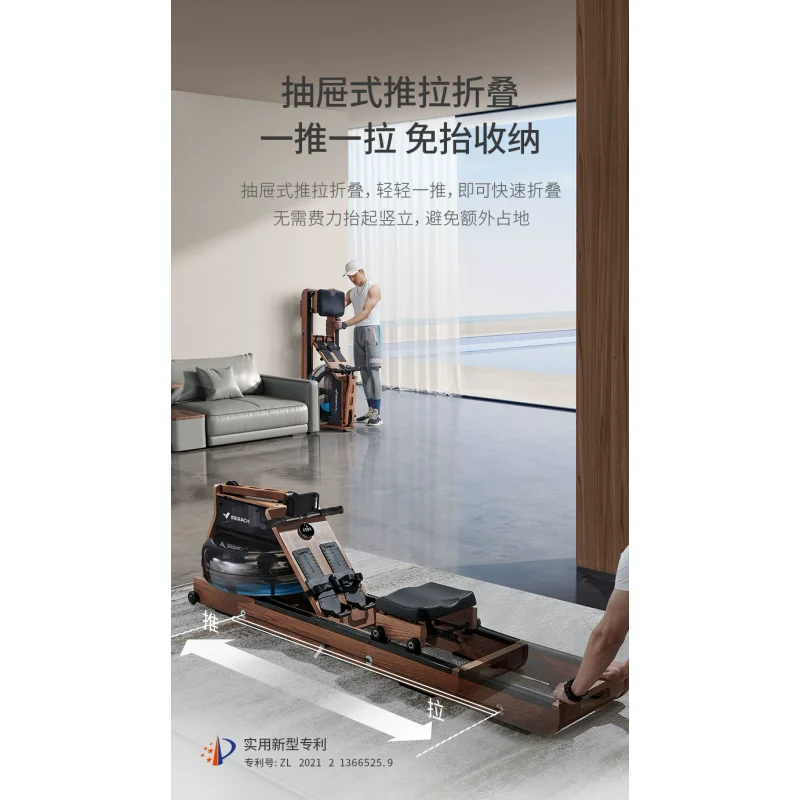 Rowing machine Household collapsible water magnetic double resistance fitness equipment fat burning integrated training boat sli