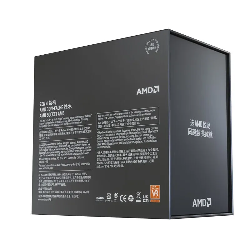 AMD Ryzen 7 7800X3D 本体 別の箱で送ります AMD Ryzen 7 7800X3D 本体 別の箱で送ります AMD Ryzen 7