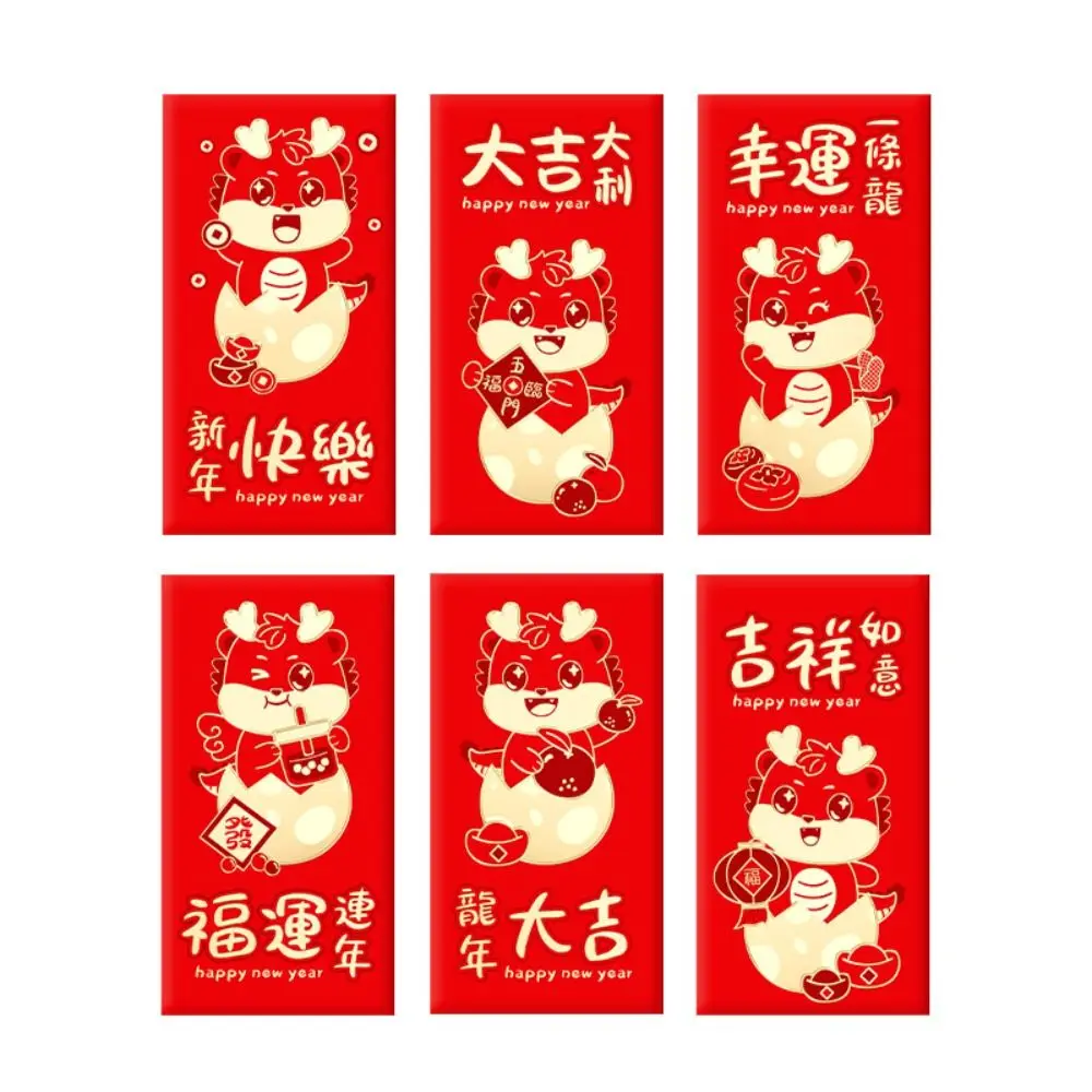 

New Year's Blessing Bag Red Envelope New Year Packet Luck Money Bag Money Bags Best Wishes Dragon Patterns HongBao