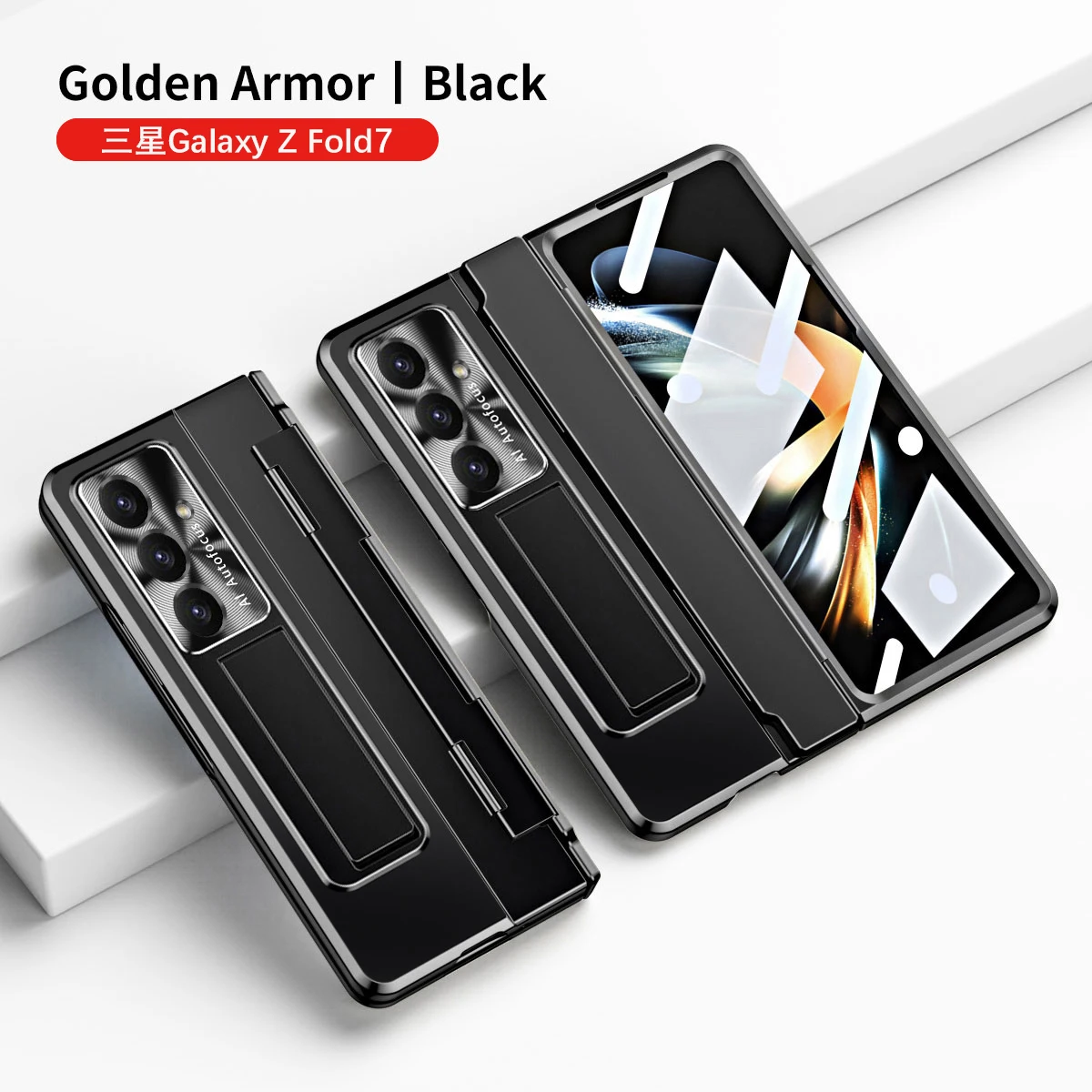 Elegant Pure Color Shockproof Folding Cover with Flat Hinge Support