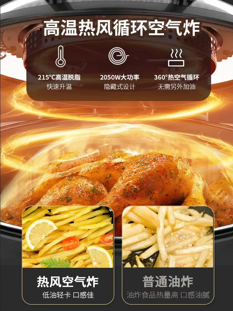 Liren visual air fryer electric baking pan stirring rotary oven integrated multi-functional large-capacity cooking pot 5
