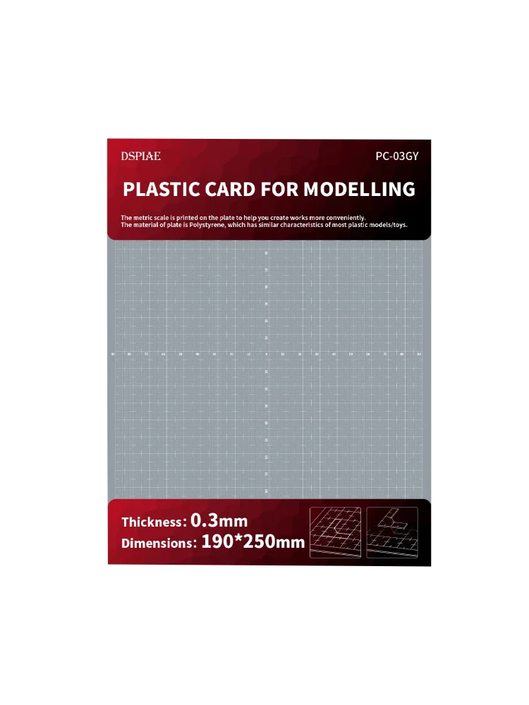 DSPIAE Model Making Tool PC-GY PS Modification Rubber Plate with Scale 190 * 250mm