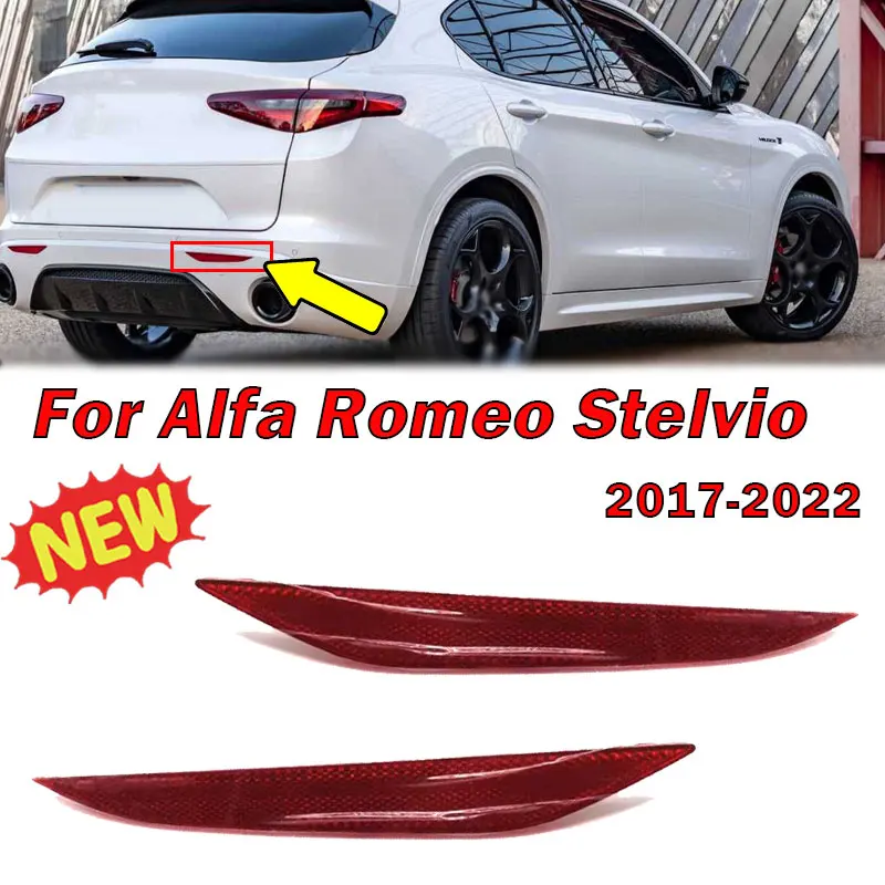 Альфа ромео аксессуары