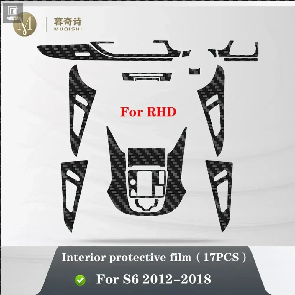 아우디 A6 A7 S6 2012-2018 차량용 실내 PET 5D 카본 파이버 필름 센터 콘솔 스크래치 방지 필름 액세서리 스크린
