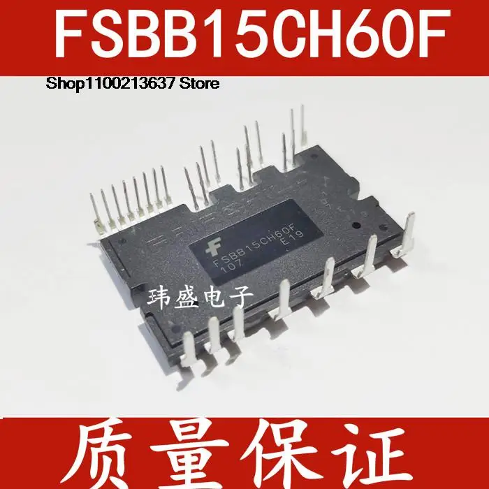 5 шт. FSBB15CH60F 15A/600V