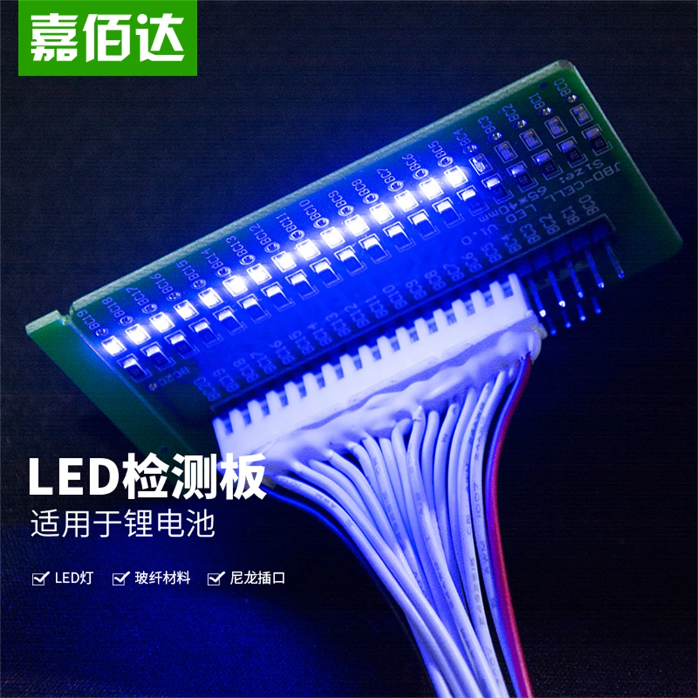 

3-20Serial LED Display Lithium Battery Wiring Testor Board(BMS),Overload,Overcharge,Overheat,Explosion Protection Chips