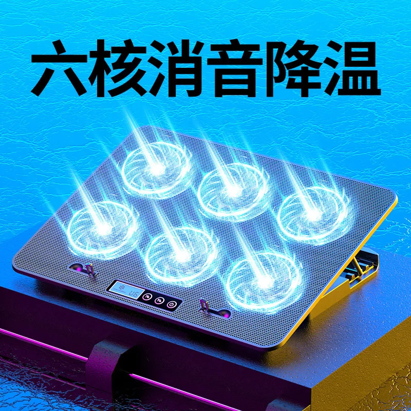 

Радиатор для ноутбука 14 дюймов 15,6 дюймов охлаждение игрового ноутбука