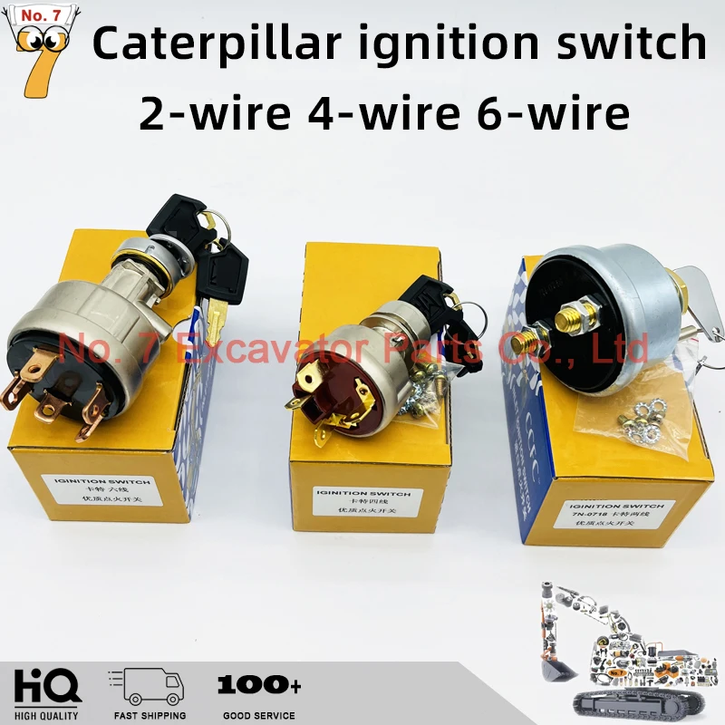 Suitable for excavator Caterpillar 2-wire 4-wire 6-wire ignition switch / start switch 7N-0719