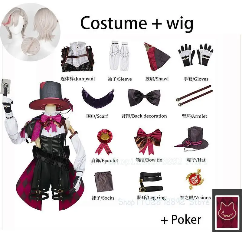 

Genshin Impact Cosplay Lynette Lyney Cosplay Costume Wig Fontaine Magician Poker Card Uniform Halloween Party Twin Outfits Suit