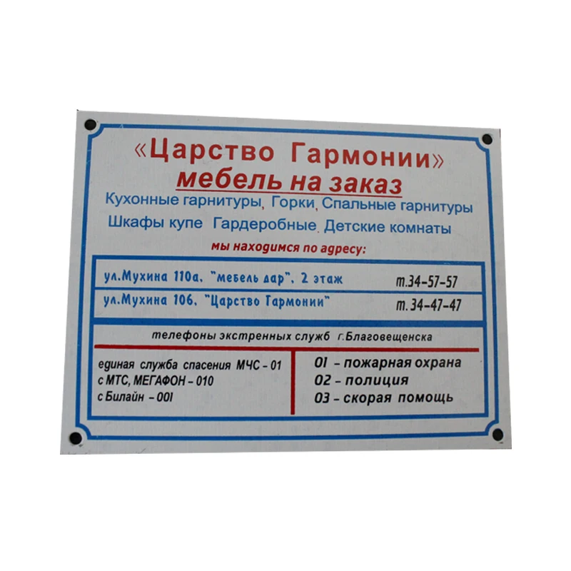 

Machine Equipment Nameplate Aluminum Plate Customized