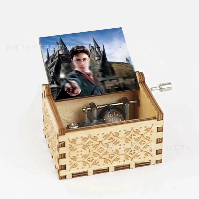 Carousel Music Box Music Box Harry Potter theme song wooden music box engraved and printed hand-cranked