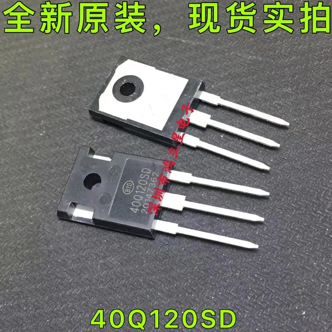 

Бесплатная доставка BYD 40Q120SD K40T120 TO-247-3 IGBT 40A1200V 10 шт.