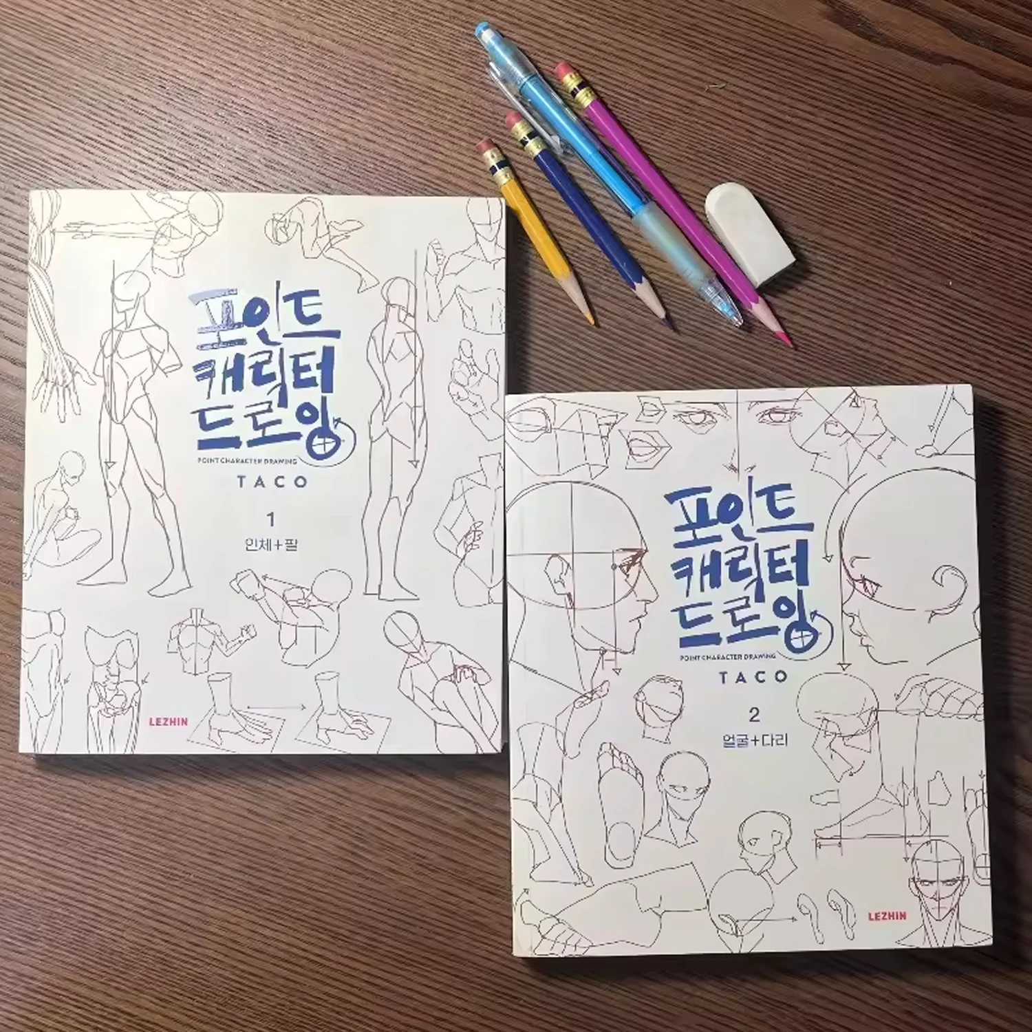 이중 언어 영어 및 한국어 포인트 캐릭터 드로잉 타코 한국 화가 애니메이션 캐릭터 빠른 드로잉 아트북 ﻿