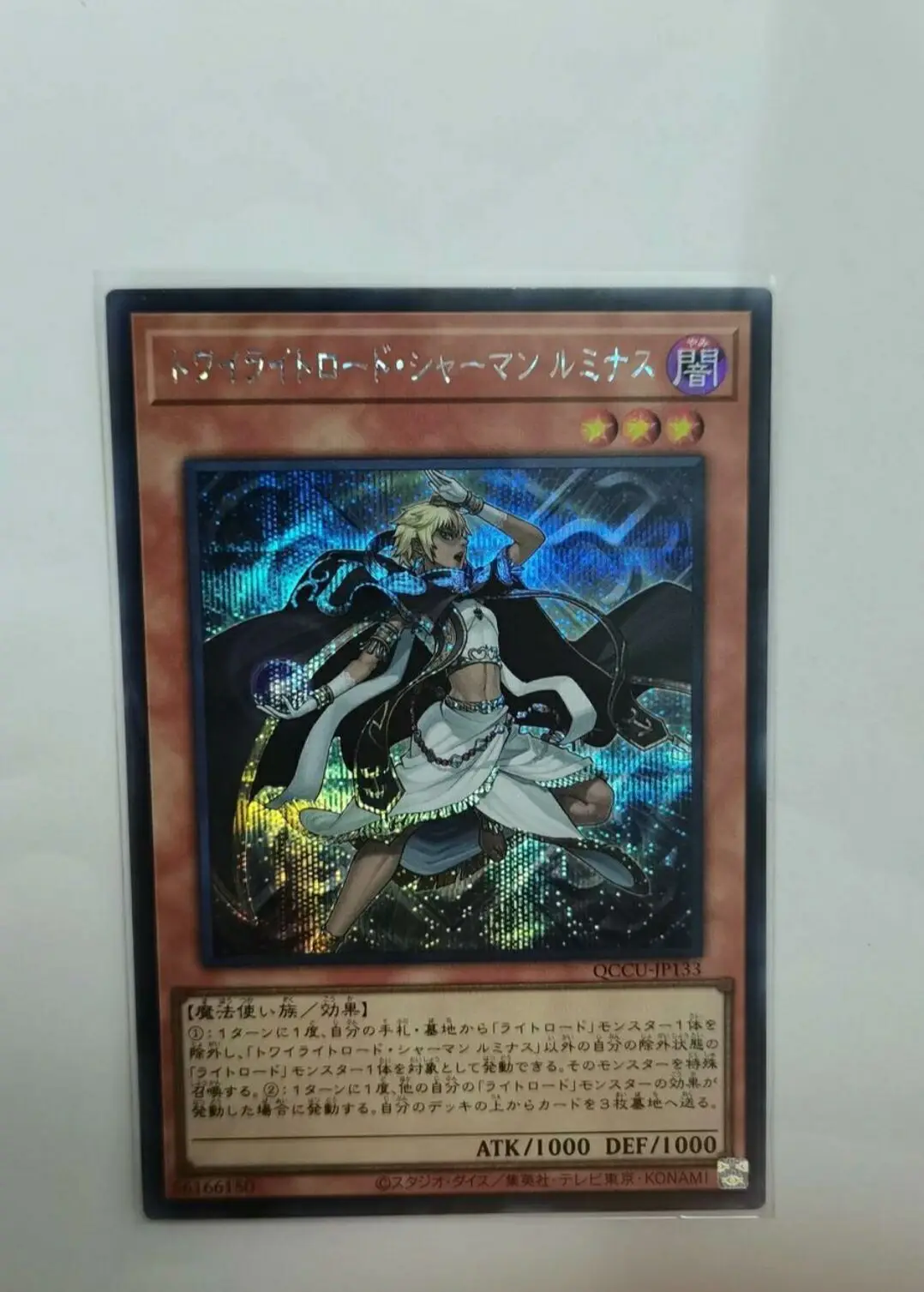 Yugioh Master Duel Monsters QCCU-JP133 Lumina, Twilightsworn Shaman Secret Chronicle Side:Unity Japanese Collection Mint Card