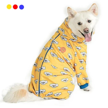 Puppy Rain Coat