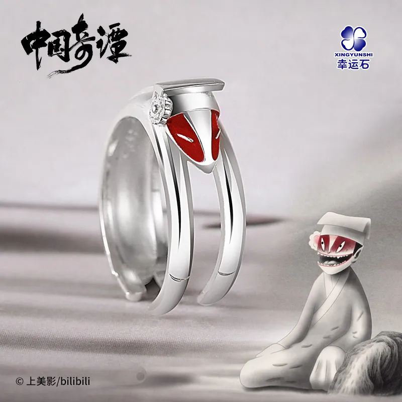 

Yao-Chinese Folktales Goose Mountain Fox Scholar Ring Manga Role New Arrival Action Figure Gift