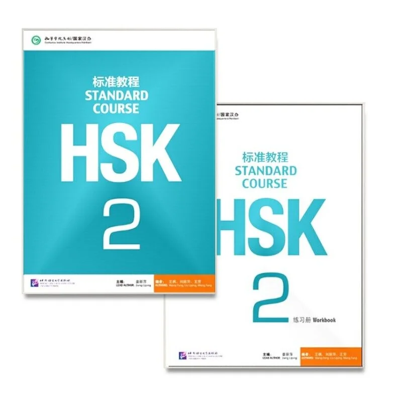 

2PCS/LOT Chinese English exercise book students workbook Textbook : :Standard Course HSK 2
