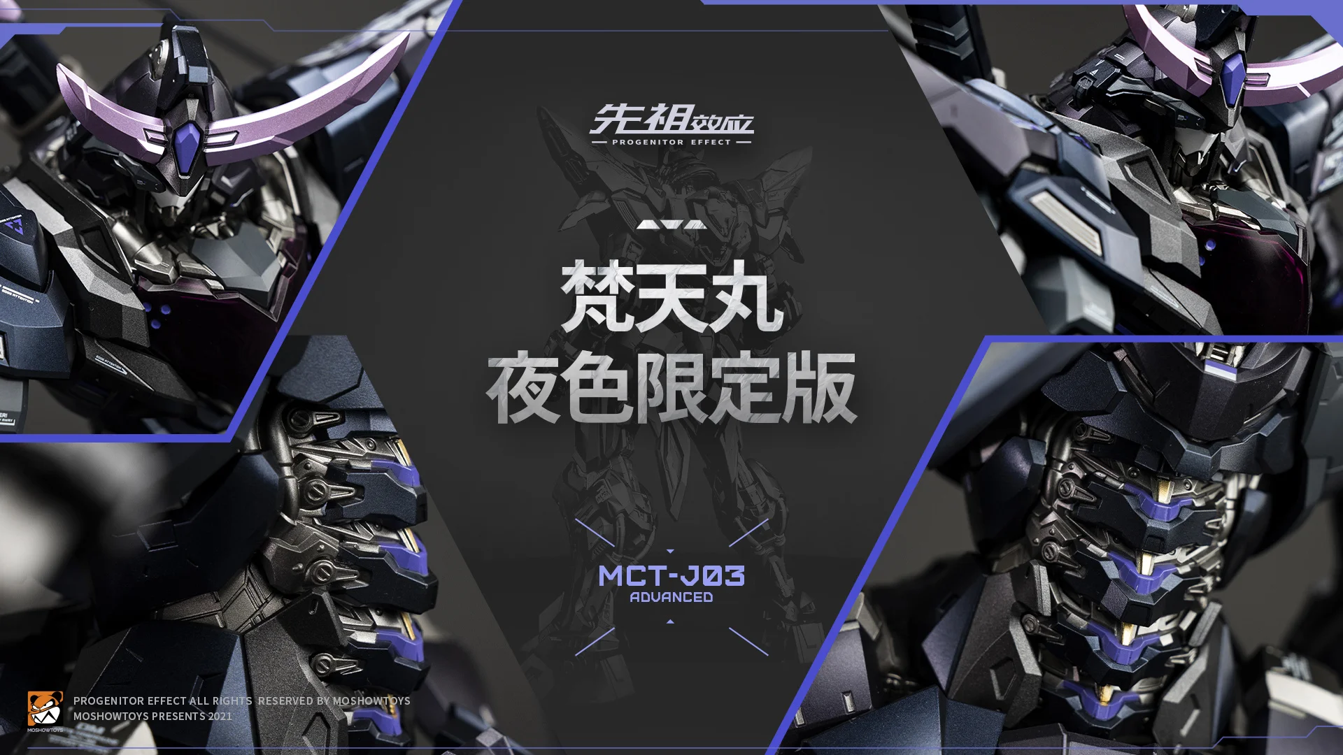 In Stock Original MOSHOWTOYS PROGENITOR EFFECT MCT-J03 DATE 