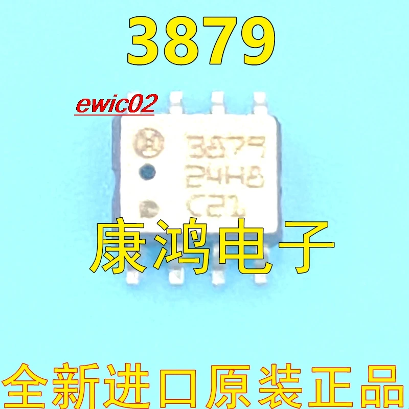 

Оригинальный запас 3879