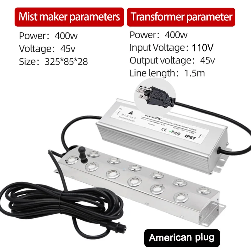 12head 110V US plug