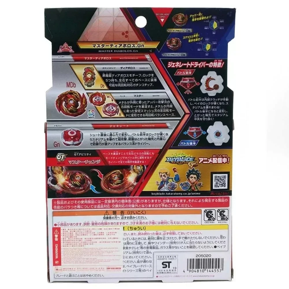  베이 GT B-155 스타터 마스터 디아볼로스.GN 블레이드 카드 게임