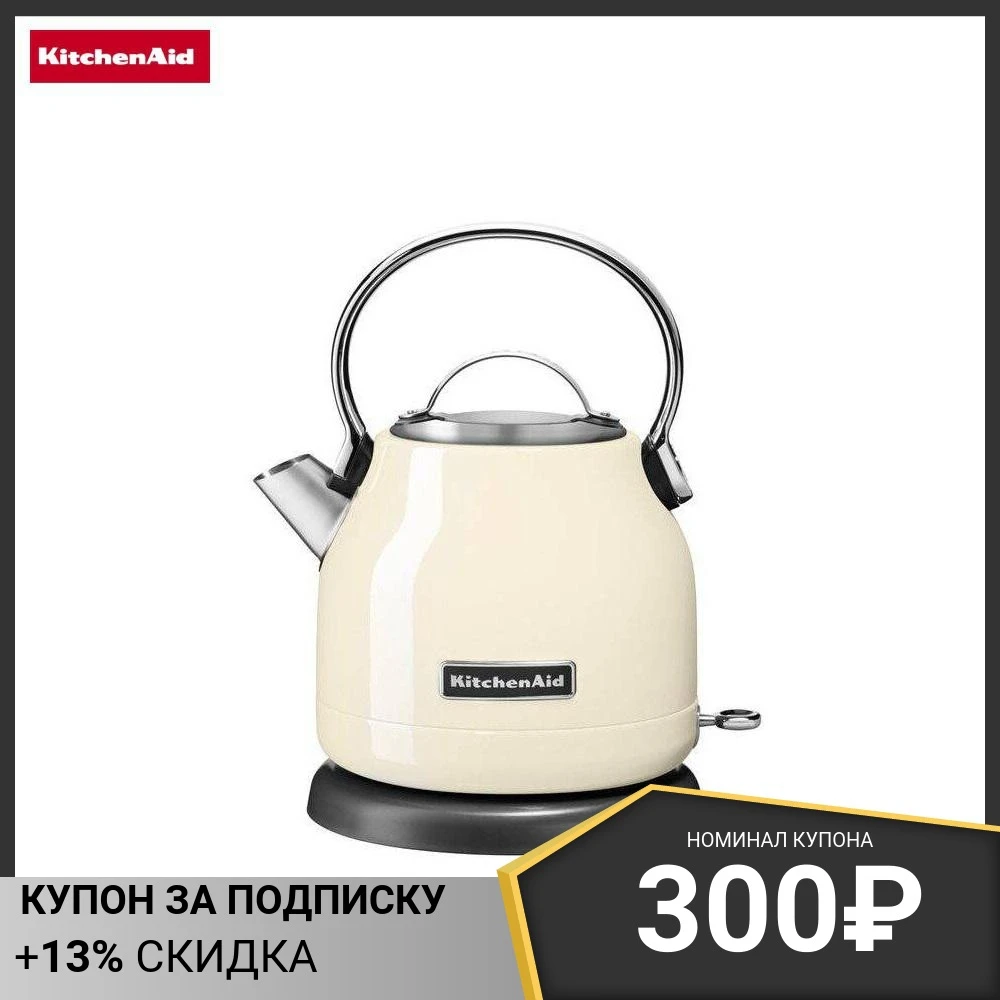 Electric Kettle Kitchenaid atelieryuwa.ciao.jp