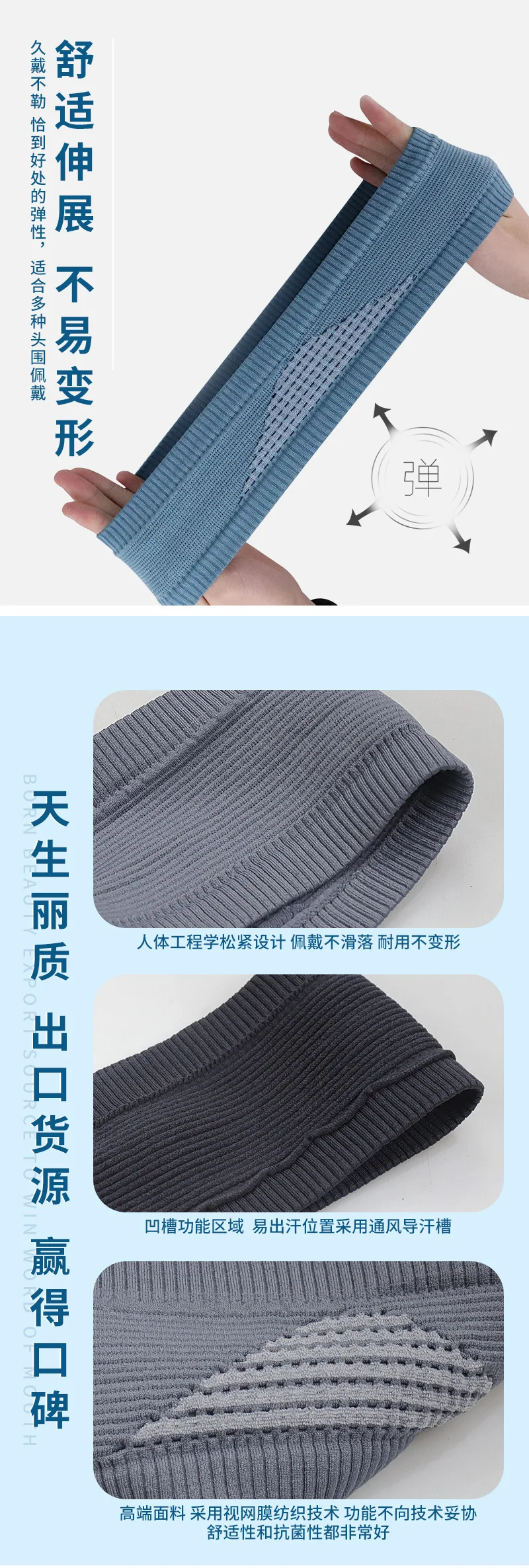 Description Picture 5 of itemSports Sweatband Anti-slip Absorbent Sweat Headband Cycling Work Out Fitness Yoga Athletic Running Hair Band Men Women Headwear