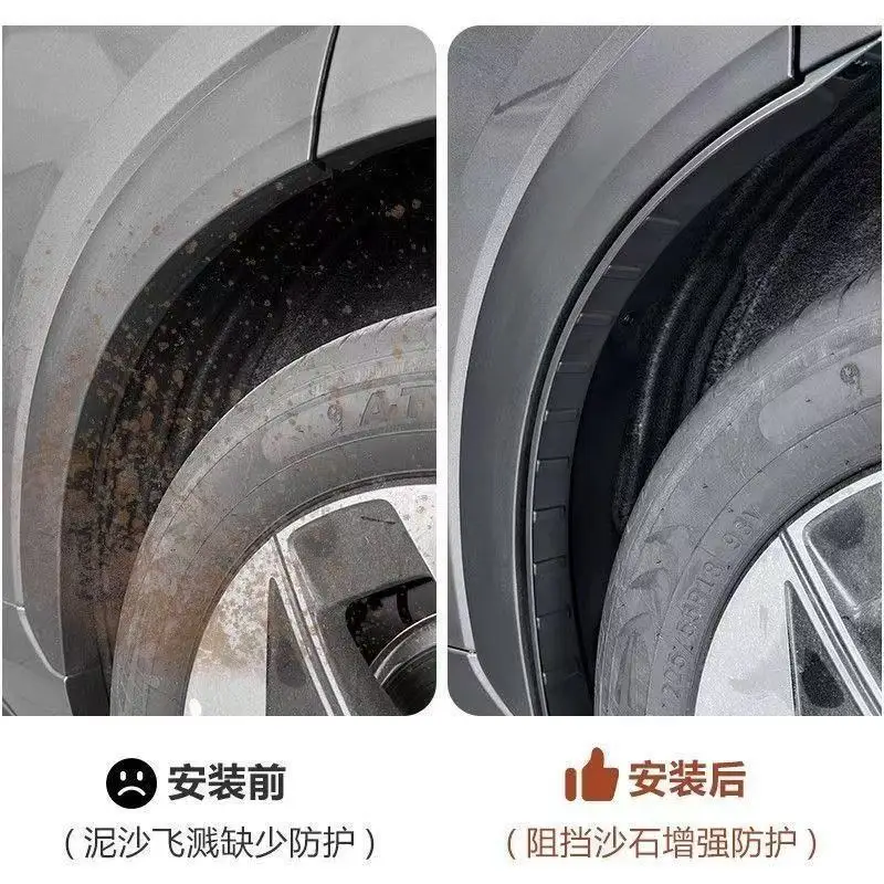 체리 티고 9 8L 풀윈 T9 20242027용 머드플랩 2개, 내부 머드 플랩, 스플래시 가드, 머드가드, 후륜 펜더 액세서리