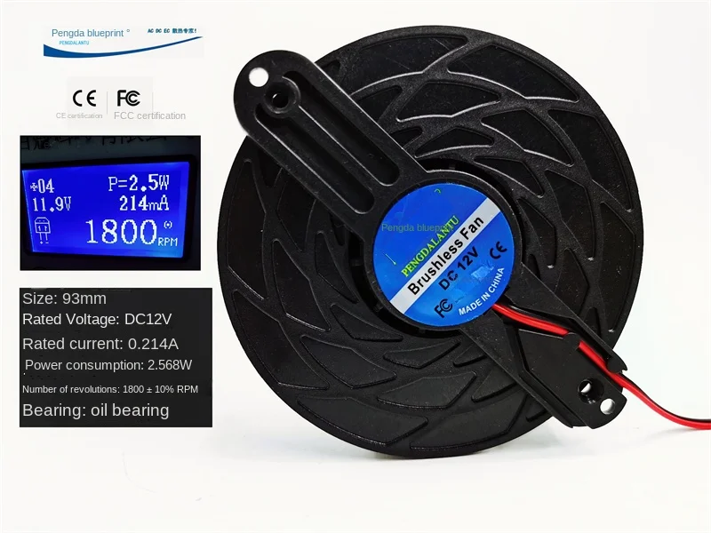 

Pengda Blueprint 93mm round Turbine Bracket Induction Cooker 12v0.22a Exhaust 89 100 Hole Spacing Cooling Fan