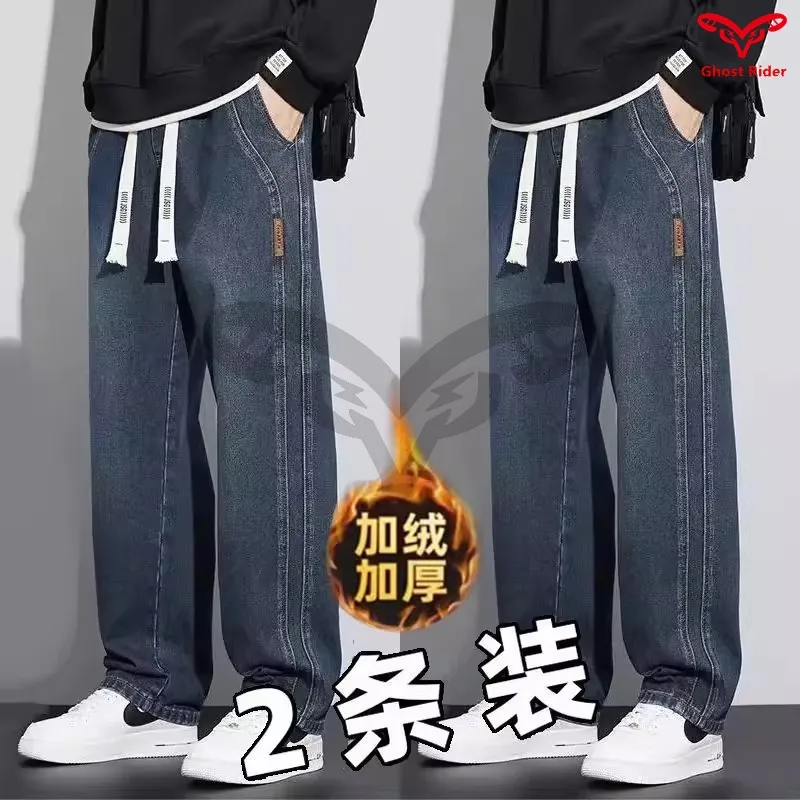 봄, 가을, 겨울 남성용 새 청바지 기모 안감 두꺼운 따뜻한 일자핏 루즈핏 밴딩 허리 캐주얼 바지 오토바이 바지 남성용