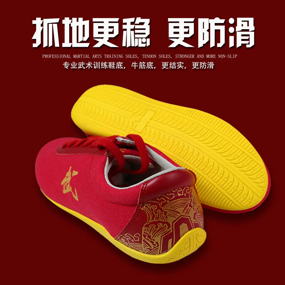 Professional Couple Martial Arts Wrestling Shoes Designer Tai Chi Shoes Karate Comfortable Martial Arts