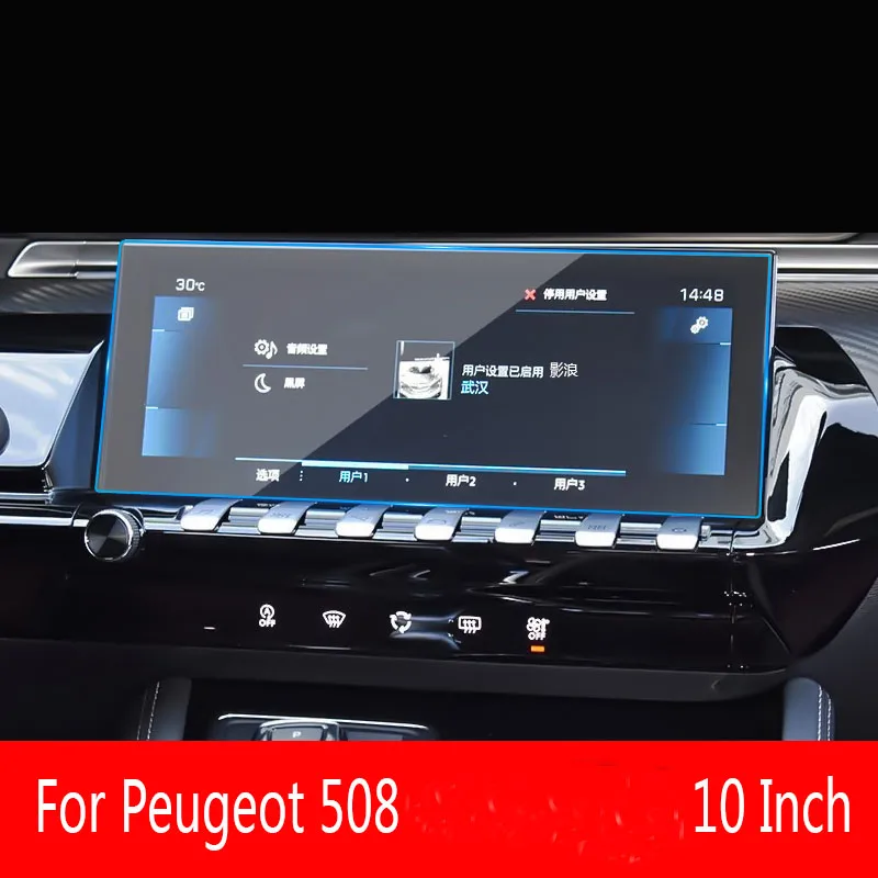 

Tempered glass protective film Anti-scratch Film For Peugeot 508 2021 10 inch Car GPS navigation film LCD screen