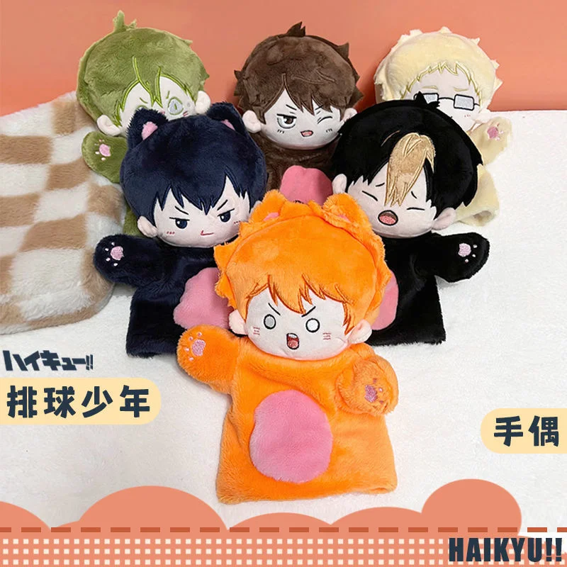 

Новый Haikyuu! Ручная кукла-марионетка, хлопковая кукла, Shoyo Hinata Kei Tsukishima Tobio Kageyama, ручная марионетка, плюшевая игрушка, кукла, детский подарок на день рождения